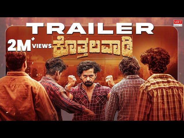 Kothalavadi Movie YouTube trailer