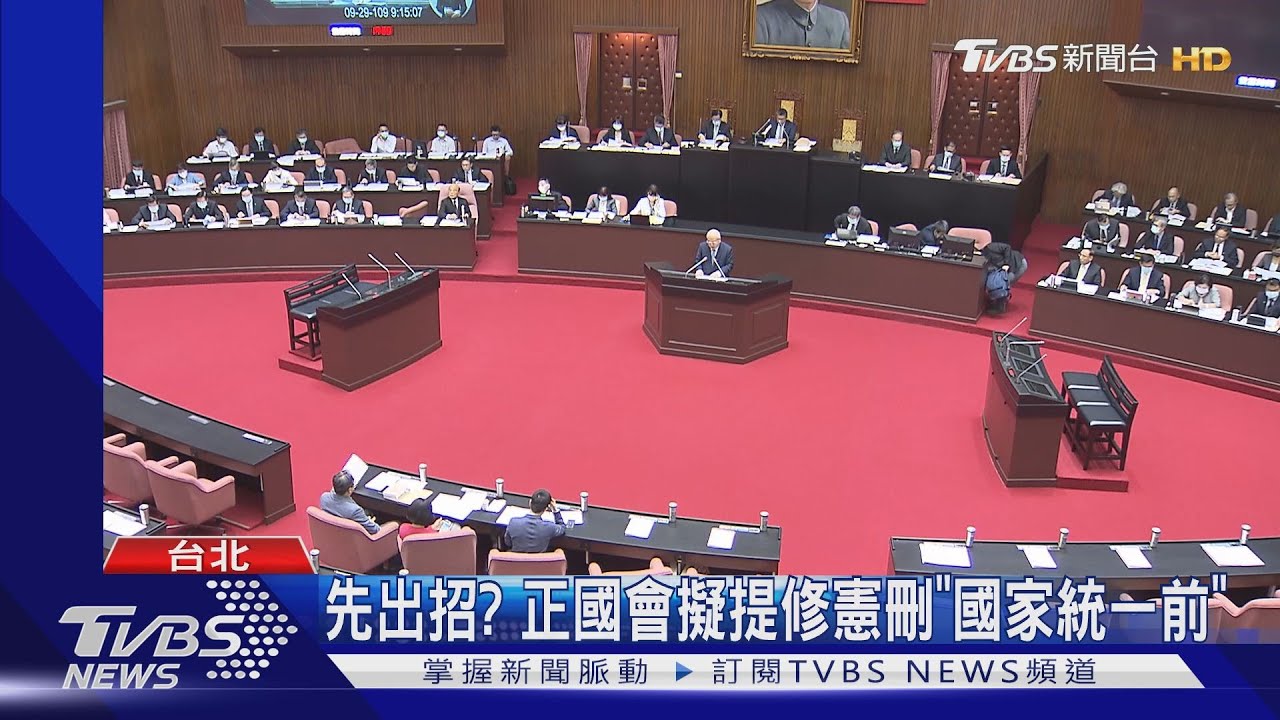修憲委員會6日啟動 18歲公民權最有共識