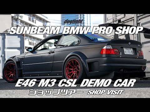 Sunbeam  Motorsports - BMW M Series Pro Shop - Building Tour and E46 M3 CSL Demo Car