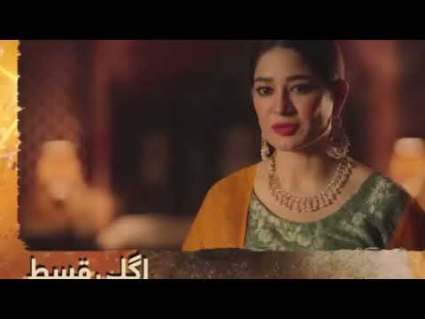 Jhok Sarkar Ep 13 Teaser Farhan Saeed - Hiba Bukhari Aug 23 | Urwa Khan