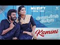 Anugraheethan Antony Kamini Song Lyrics Musify Malayalam Whatsapp Status Video