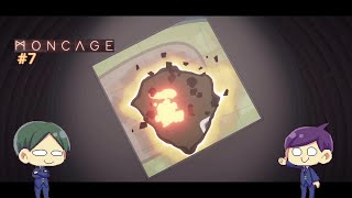 【＃７】二人で不思議な箱の謎を解く！【Moncage -箱庭の夢-】