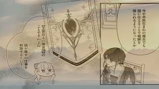 【異世界漫画最新作】 魔女に扮した令嬢、初恋の王子を守ります ～平凡な私が隣国を恐れさせる最強の魔女に～ 1~17【マンガ動画】  【異世界漫画】