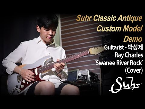[MusicForce]Suhr Classic Antique Custom Model Demo - ‘Swanee River Rock’ by Guitarist ‘박성제’