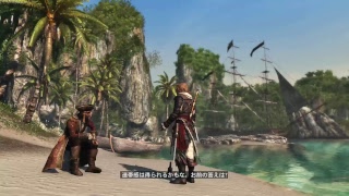 #7 アサシンクリード4ブラックフラッグでカリブ海を満喫する実況プレイ！