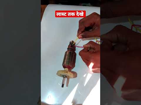 armature testing#short #viral