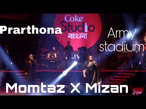 Prarthona | Mizan Rahman X Momtaz Begam | Coke studio Bangla concert | Army stadium | প্রার্থনা