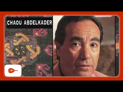 Chaou Abdelkader - Fi ouest kol bnat