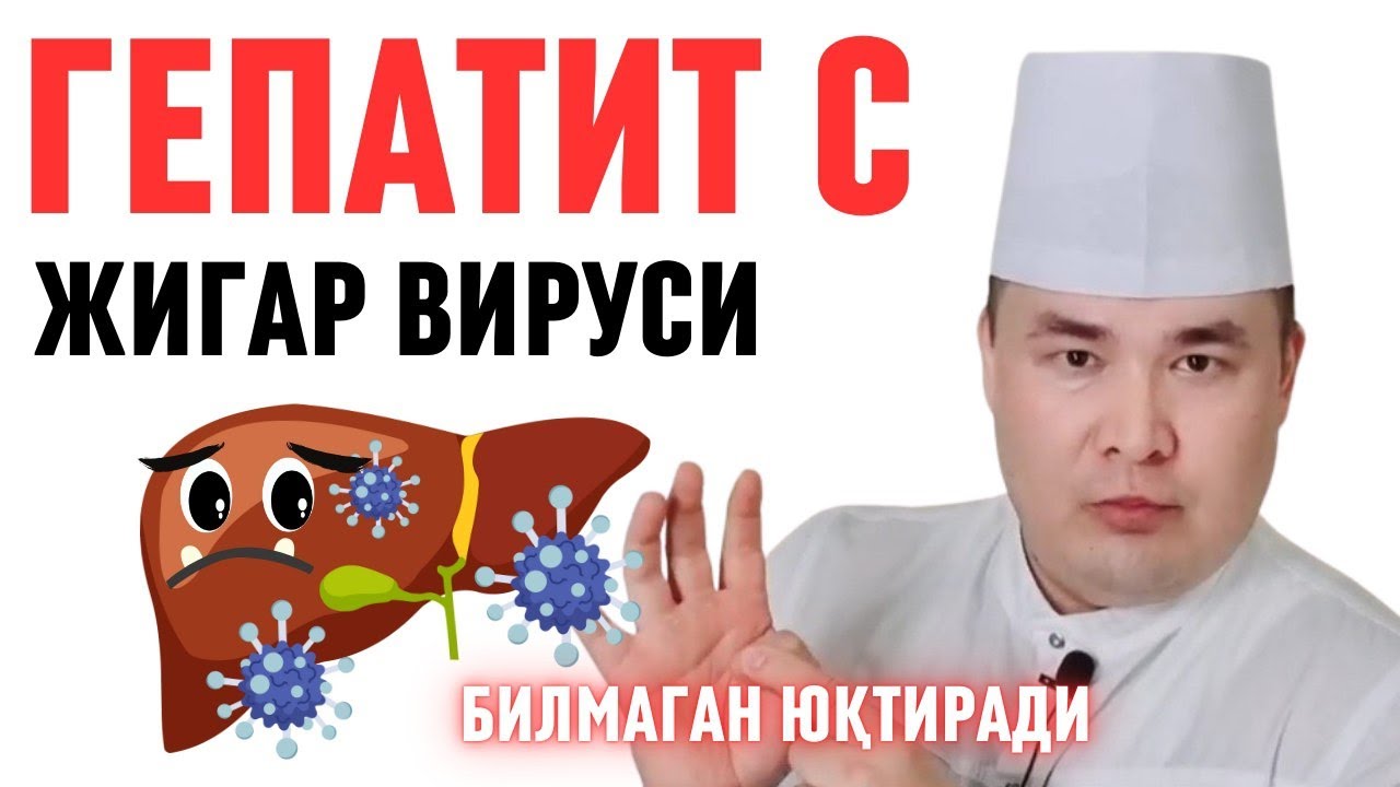 ЁШ КЎРИНИШ, ЮЗ ТИНИҚ, НУРЛИ ВА ТАРАНГ БЎЛИШИ УЧУН ИСЧАНОВ ЎЗИ ШАХСАН НИМАЛАР ?