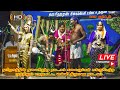 ஹரிஹரன் ராணி ஸ்ரீ நந்தினி பெருமாள்ரா