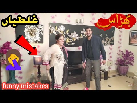 Bharaas Episode 64 full - Bharaas 2nd last Episode  - funny mistakes