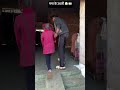 Mama Bhanji Ke Comedy Video Jordar Sorts Viral Video Mistake Love Video Shortsvideo Song
