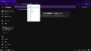 一番簡単に僕のチャンネルにアクセスする方法