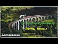 Vandi Vandi Railu Vandi Train WhatsApp Status Song Jeyam Ravi