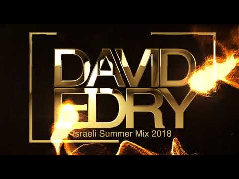 Israeli Summer Mix 2018 - Dj David Edry "Dj Dudu" רמיקסים מזרחית 2018