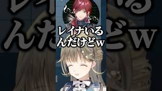 笑い声がレイナすぎる英リサに爆笑するローレン・イロアスたち【ぶいすぽ/切り抜き】#ぶいすぽ #英リサ