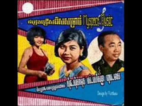 Kromom taing bei Pan Ron Houy Meas and Ros sereysothea