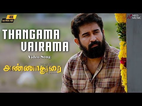 Thangama Vairama 4k Video Song | ANNADURAI | Vijay Antony | Diana Champika | Radikaa Sarathkumar