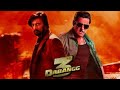 Dabbang 3 BGM MUSIC Night Fight Scene BGM Salmankhan Bgm Dabbang India Whatsappstatus