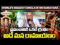 Sriman Sribhashyam Srinivasa Acharya Garu Speech At 𝐑𝐚𝐦𝐚𝐲𝐚𝐧𝐚 𝐒𝐡𝐚�