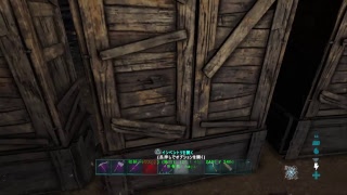 Ps4 実況放送  初見歓迎！！　ARK 少しだけゲーム　　のんびりテイム資源集め