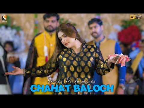 Aa Chan Mahi Dovein Pyar Kariye, Chahat Baloch Mujra Dance Performance SGRecords 2025