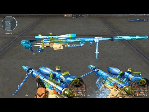 CF: CheyTac M200-Summer 2022 (M200 CheyTac-PinaColada) [CrossFire]