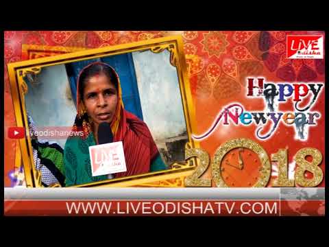 New Year 2018 Wishes Subhadra SHG Binapani Mishra