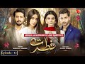 Fitrat - Episode 15 | Mirza Zain Baig | Saboor Aly | Ali Abbas |@GeoKahani