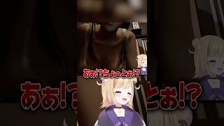 ホラゲーで興奮するなｗ #shorts