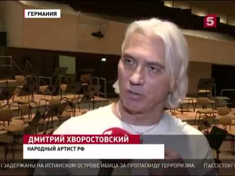 Дмитрий Хворостовский Гастроли в Германии | Hvorostovsky Tour in Germany 10.2016