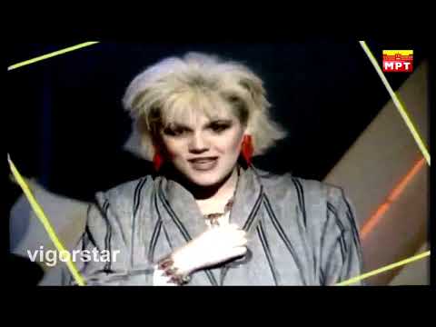 [Better Reupload or Remake] Ana Kostovska - Emil, vrati se (Video, 1986)