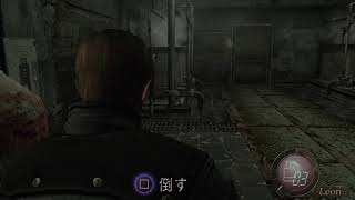 【バイオハザード4】難易度プロ　オワタ式　武器・アタッシュ購入禁止　武器改造5回　縛り