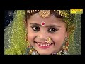 Sapne Me Raat Ne Aaya Murli Wala सपने में रात ने आया मुरली �