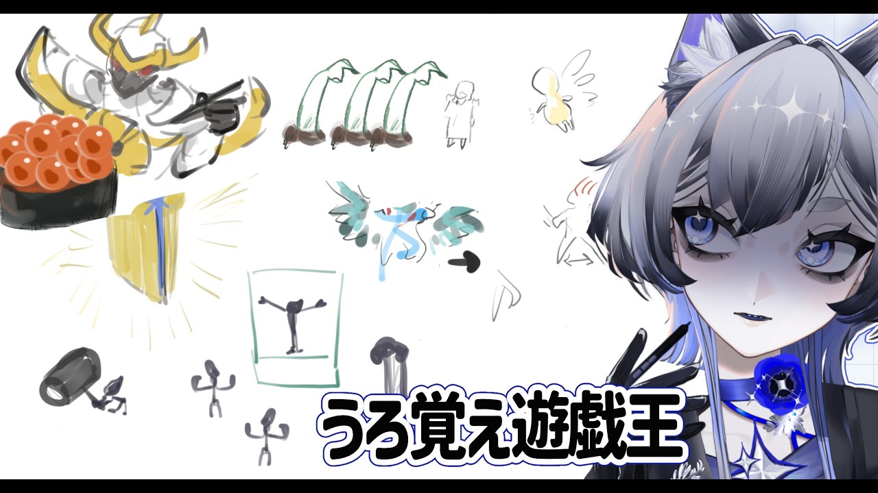 【🔰遊戯王マスターデュエル】ストームアクセスできなかったので僕の描いたうろ覚え遊戯王カードを当ててもらいます【wakah1ko.】#個人Vtuber