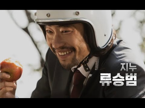 [나의 절친 악당들]_캐릭터 스토리 예고편
