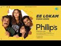 Ee Lokam - Video Song | Philip's | Hesham Abdul Wahab | Job Kurian | Mukesh | Alfred Kurian