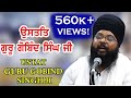 Bhai Anantvir Singh Ji Ustat Guru Gobind Singh Ji GSGSS Chowkhandi Chowk