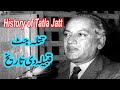 History of Tatla Jatt | Tatla jatt caste history | Jatt History | history of jatt 2021