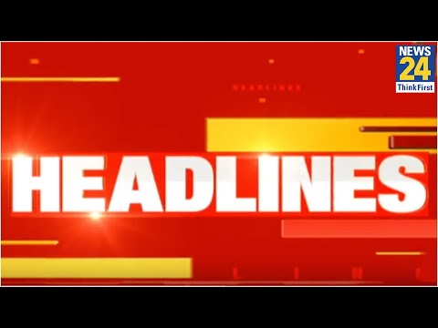 1 PM News Headlines | Hindi News | Latest News | Top News | Today's News | News24