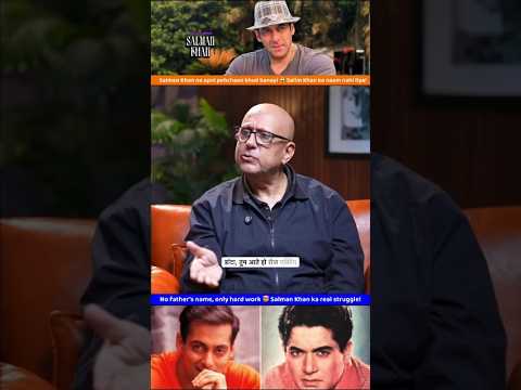 Salman Khan ne kabhi apne papa ka naam use nahi kiya 😳 khud banayi pehchaan! #bollywood