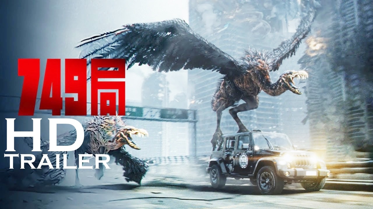 Destrucción Inminente Trailer (2026) [HD]