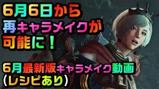 モンハンワールド Mhw 弓の壁キック 壁打ち の方法 チャージステップを壁に向けてやればok أفضل موقع لتشغيل ملفات Mp3 مجان ا