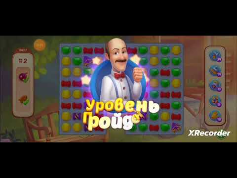 Homescapes 9426, 9427, 9428, 9429, 9430 level completed