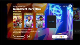 イブラ越え説有るBTハーランドを使い込む配信【イーフトアプリ2026】