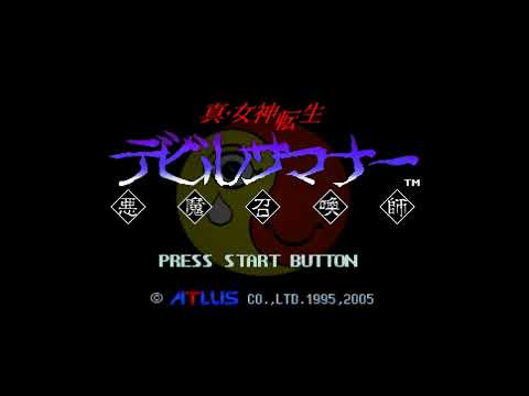 Devil Summoner OST HQ (PSP) 22 - Otherworld Dungeon 4