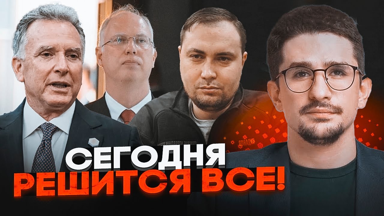 💥У ЦІ ХВИЛИНИ! Переговори в Маямі, Європа ПРИЙШЛА НА ДОПОМОГУ, Трамп запуска