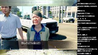 龍が如く8外伝 Pirates in Hawaii　part16（ネタバレあり）