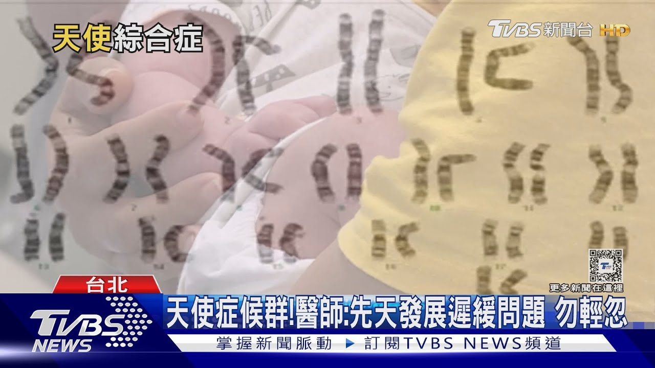 孩童出現「這幾種症狀」 父母必須提高警覺 醫:速就醫檢查!
