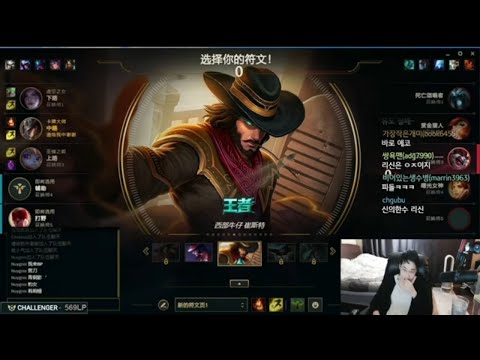 Dopa Twisted fate VS Qiyana  Mid  FULL GAME [DOPA GAMEPLAY ]
